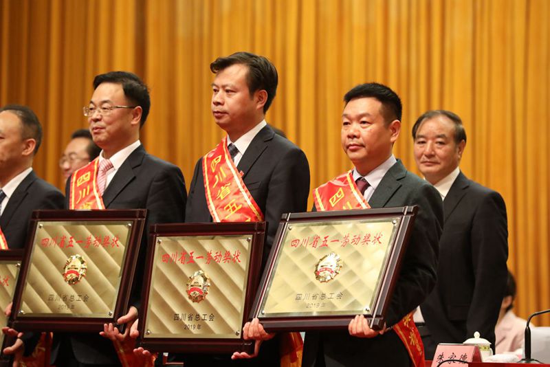 1.区调队荣获四川省五一劳动奖状，时任队长杨学军（右一）领奖_副本.jpg