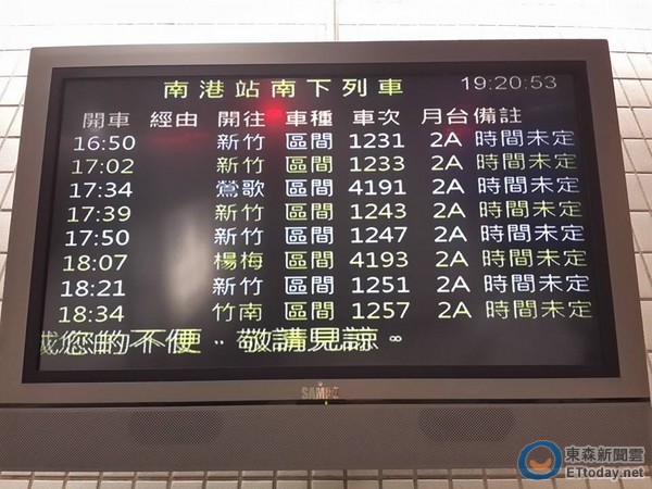̨28䳵糵߶䣬±ггʱ䶼δ